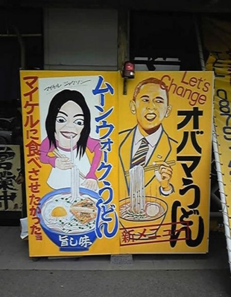 15-the_wackiest_pictures_always_come_from_japan