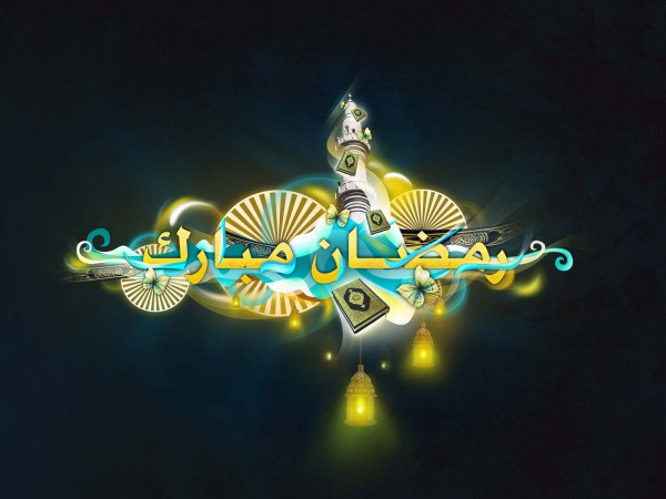 4.bp.blogspot.com--teWo0icYKfc-UBFDl3aG1nI-AAAAAAAAEAk-NPM1irsK4Rk-s1600-ramadan-kareem-wallpapers-2012