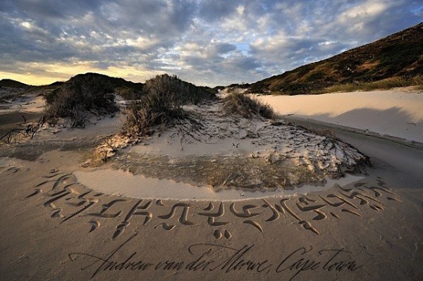 Amazing-Beach-Calligraphy